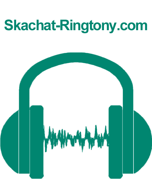 Рингтоны - скачать на телефон бесплатно